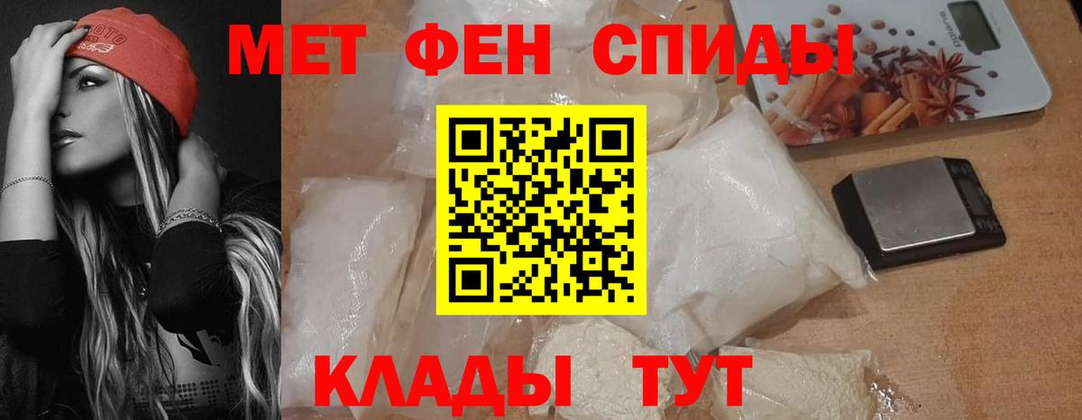 АМФЕТАМИН  блэк спрут онион  Вход с VPN  АМФЕТАМИН  Сызрань  АМФЕТАМИН VHQ 