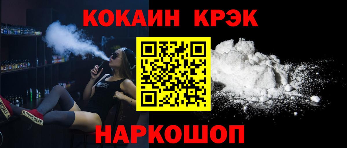 Меф Сызрань