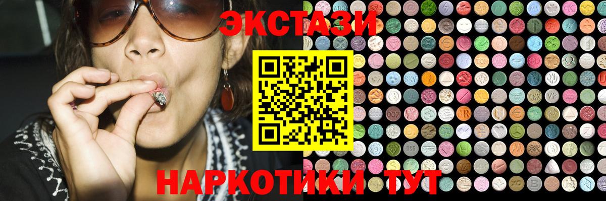 ЭКСТАЗИ Дубай Сызрань