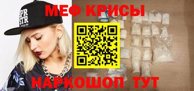 мефедрон мука Нягань