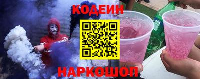 альфа пвп Обь