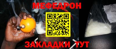 герыч Обнинск