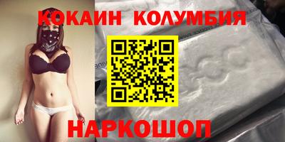 герыч Обнинск