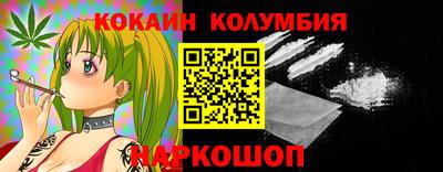 герыч Обнинск