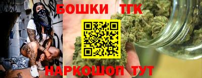 герыч Обнинск