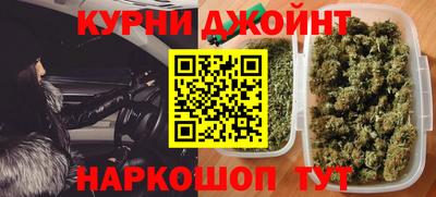 герыч Обнинск