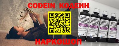 альфа пвп Обь