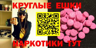 альфа пвп Обь