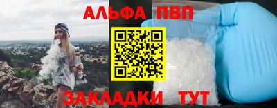герыч Обнинск