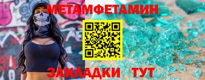 мефедрон мука Нягань