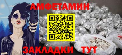 герыч Обнинск