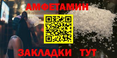герыч Обнинск