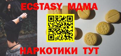 альфа пвп Обь