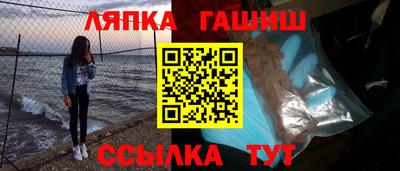 герыч Обнинск