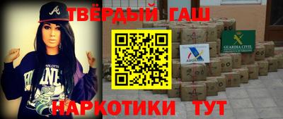 герыч Обнинск