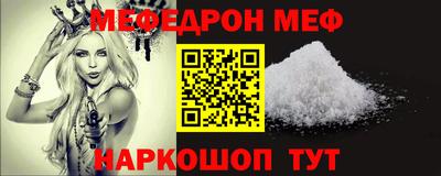 альфа пвп Обь