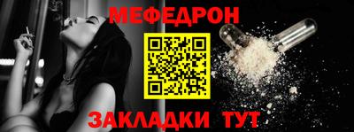альфа пвп Обь