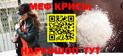 герыч Обнинск