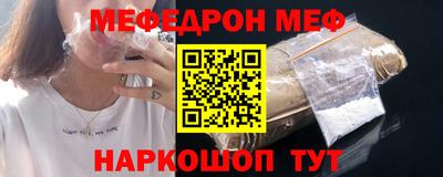 герыч Обнинск