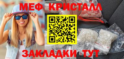 мефедрон мука Нягань
