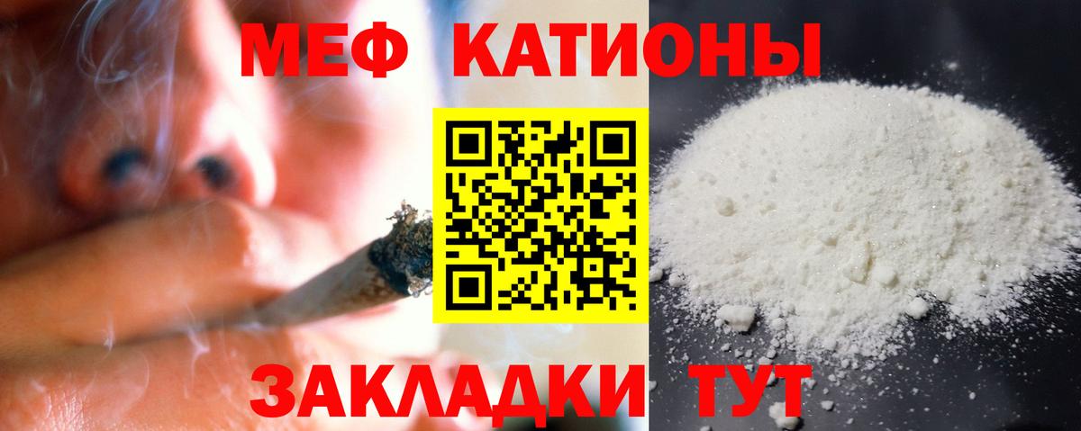 Alpha PVP СОЛЬ   Вход с VPN  Сызрань  Мефедрон   Гашиш  Героин  Меф МЯУ МЯУ  МАРИХУАНА  Кокаин 