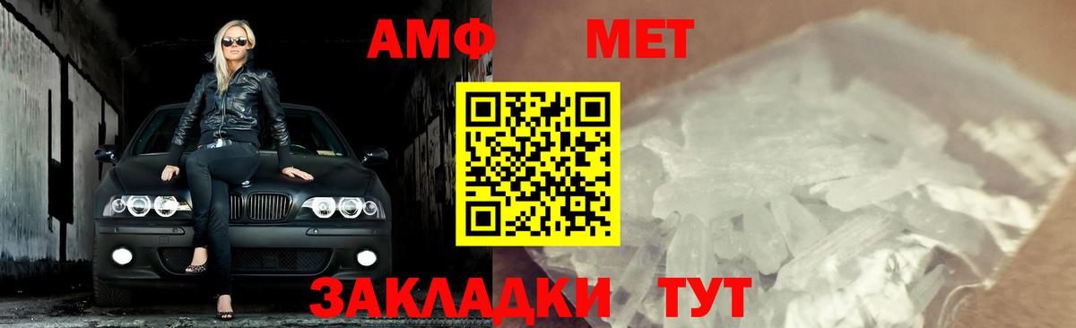 Сызрань  Метамфетамин кристалл  Метамфетамин кристалл  Вход с VPN 