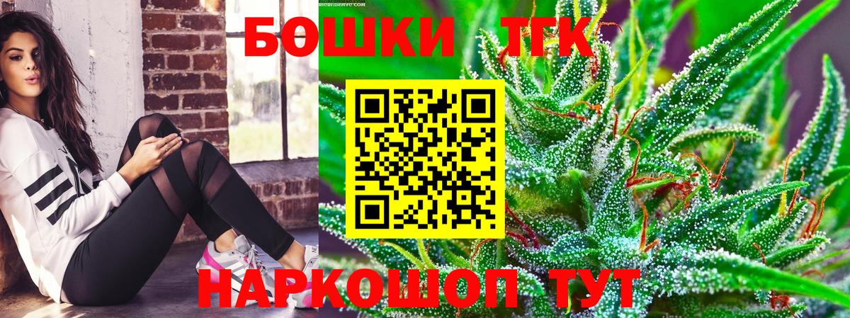 Шишки марихуана AK-47  МАРИХУАНА гибрид  Сызрань  Вход с VPN  Бошки марихуана Amnesia 